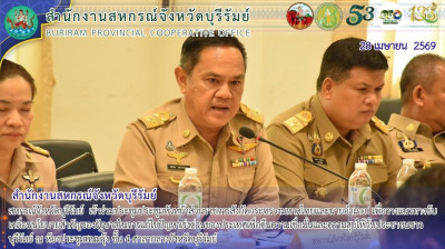 ประชุมหัวหน้าส่วนราชการสังกัดกระทรวงมหาดไทยและนายอำเภอ ... พารามิเตอร์รูปภาพ 1